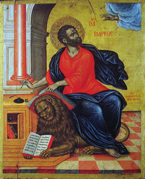 Saint Mark the Evangelist by Emmanuel Tzanes (1657)